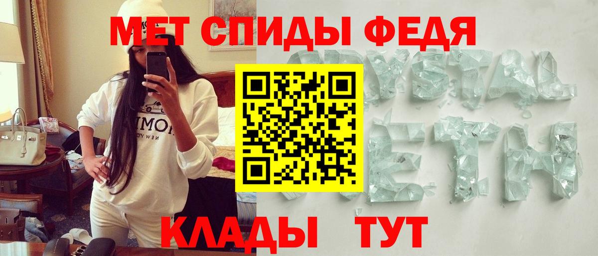 АМФЕТАМИН 98% Волжск