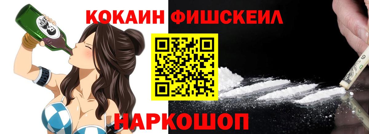 Волжск  Cocaine Перу  Вход с VPN 
