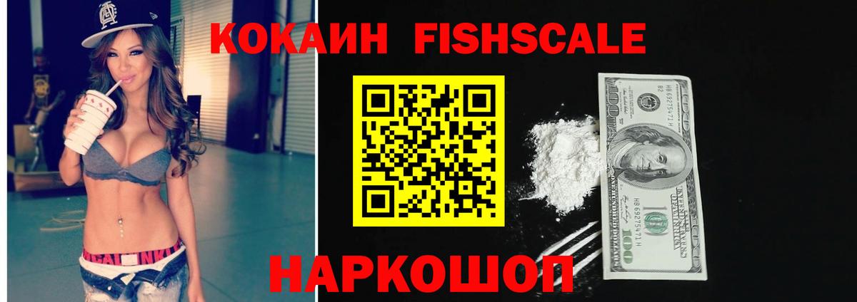 КОКАИН 98% Волжск