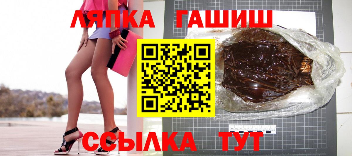 Волжск  ГАШ ice o lator  даркнет сайт  Вход с VPN  ГАШИШ 