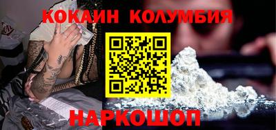 соль ск Вязьма