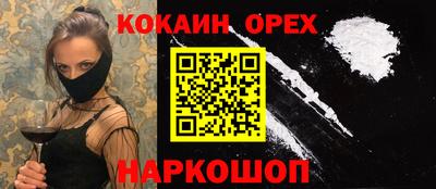 соль ск Вязьма