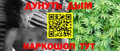 соль ск Вязьма