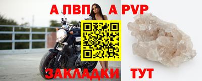 скорость Вышний Волочёк