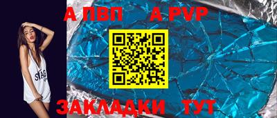 соль ск Вязьма