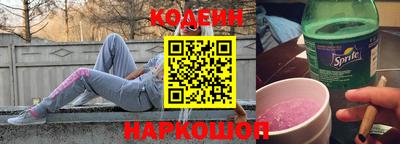скорость Вышний Волочёк