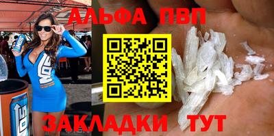 соль ск Вязьма
