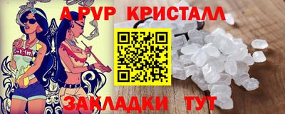 соль ск Вязьма