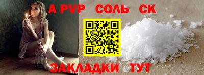 скорость Вышний Волочёк