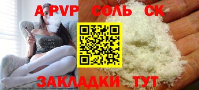 скорость Вышний Волочёк