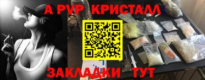 соль ск Вязьма