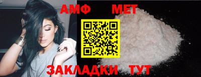 соль ск Вязьма