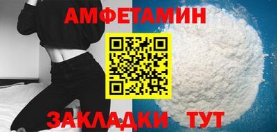 соль ск Вязьма