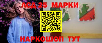 соль ск Вязьма