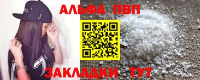 соль ск Вязьма