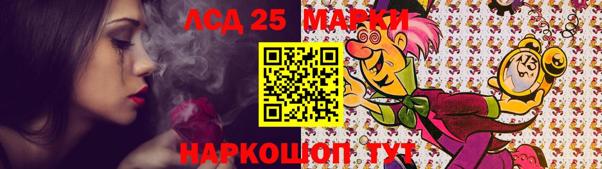 Лсд 25 экстази ecstasy Волжск