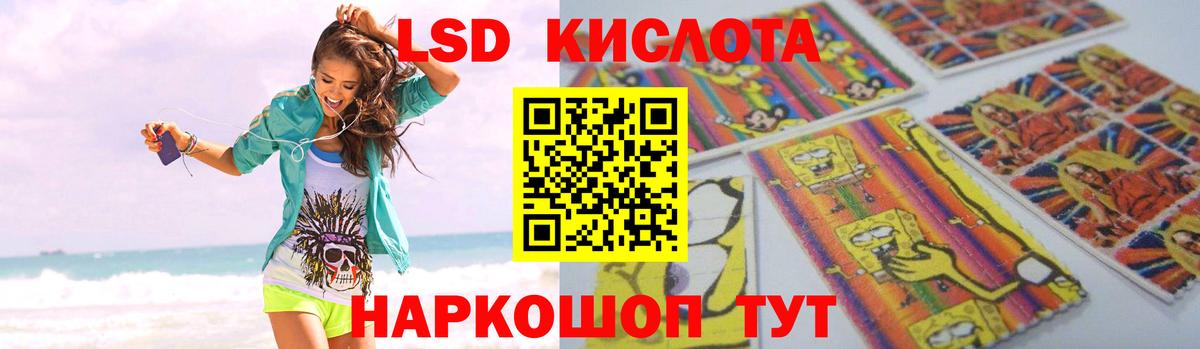 Лсд 25 экстази кислота  Вход с VPN  Лсд 25 экстази  ЛСД экстази ecstasy  Волжск 