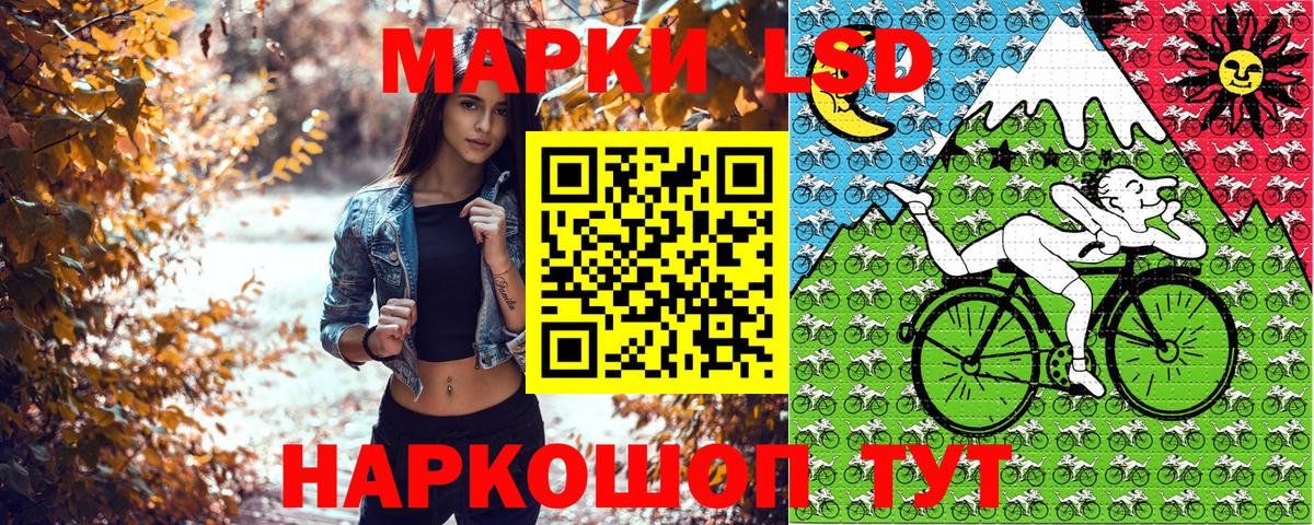 Наркотические марки 1,8мг  Вход с VPN  Волжск  Наркотические марки 1,8мг 