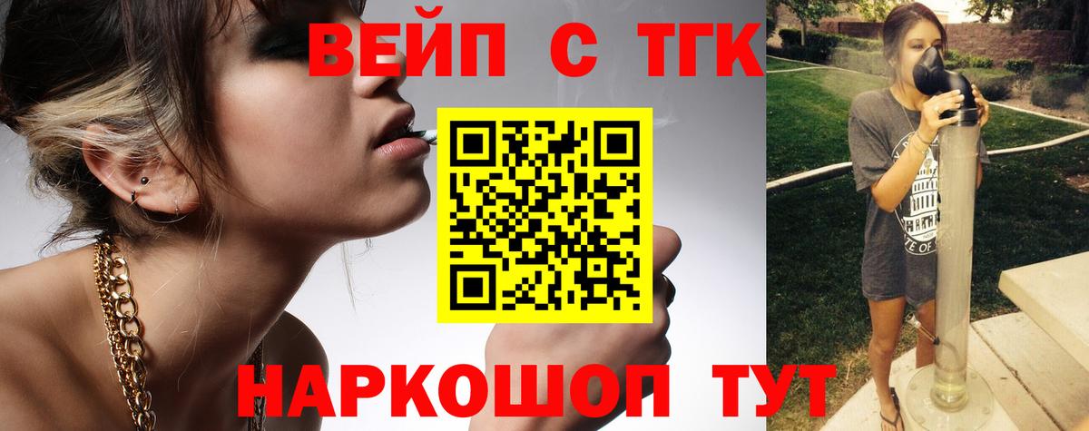 Волжск  blacksprut ТОР  Вход с VPN  ТГК вейп 