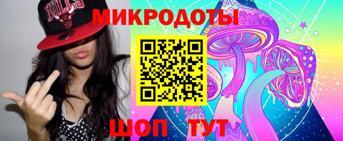 Галлюциногенные грибы Cubensis  Галлюциногенные грибы GOLDEN TEACHER  Волжск  как найти закладки  Вход с VPN 