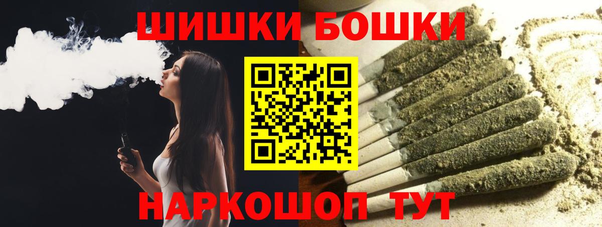 Бошки марихуана семена  Канабис THC 21%  Марихуана семена  Вход с VPN  Конопля индика  Волжск 